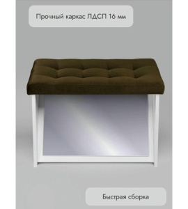 Банкетка ПВЗ-600 с зеркалом (коричневый)
