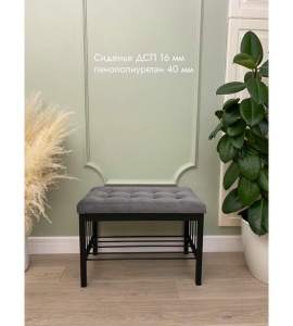 Банкетка Сканди-60 (серый/черный)