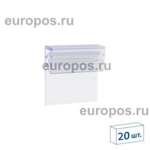 Захват прямой самоклеящийся SGJ-25 (20 шт. в упаковке)