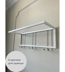 Вешалка настенная металлическая с полкой и крючками -73 (белый) цена 4 200 ₽ Вешалка настенная металлическая с полкой и крючками -73 (белый)