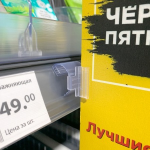 Захват поперечный с изменяемым углом SGKLG (20 шт. в упаковке)