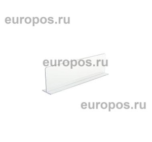 Разделитель высотой 80 мм на Т-основании DIVT-80, длина 280 мм