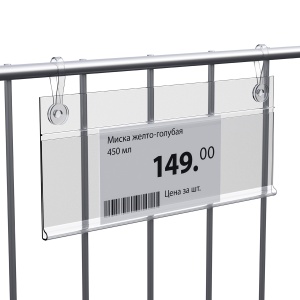 Ценникодержатель с клипсами DBH39 прозрачный, 100 мм