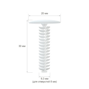 Универсальная заклепка QUICK-SNAP 30 мм, цвет белый цена 9 ₽ Универсальная заклепка QUICK-SNAP 30 мм, цвет белый