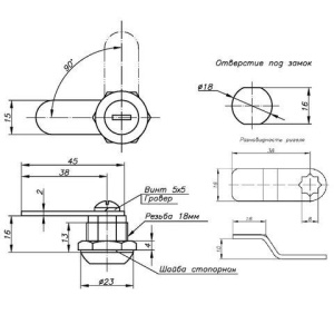 Замок почтовый Banggu, длина 16мм, d - 17,5мм, 90 градусов, прямой ригель, гайка, 3497