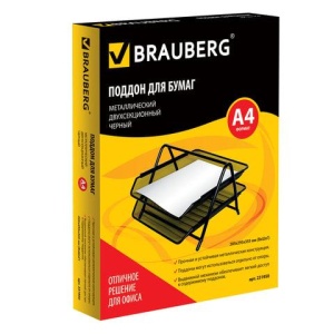 Лоток горизонтальный металлический для бумаг, 2 секции, BRAUBERG "Germanium", А4 (355х205х295 мм), черный, 231950