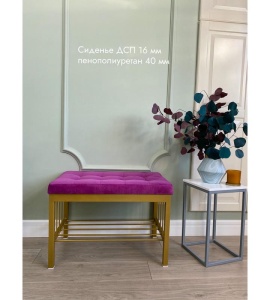 Банкетка Сканди-60 (фуксия/золото)