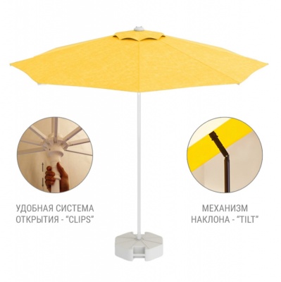 Зонт пляжный с базой на колесах Kiwi Clips&Base белый, желтый
