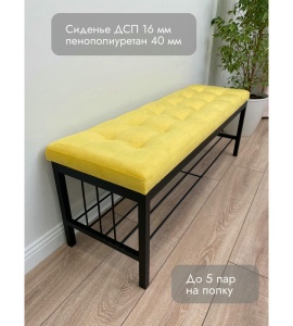 Банкетка Сканди-120-1 (желтый/черный)