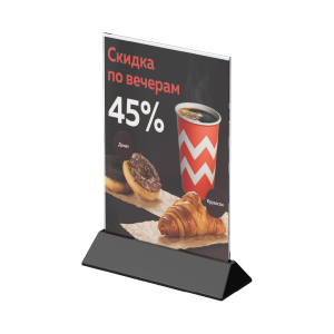 Основание подставки под меню COLOR MENU BASE A5, цвет черный