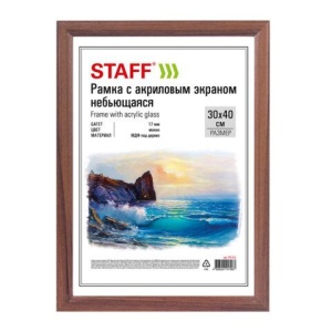 Рамка 30*40 см небьющаяся, багет 17 мм МДФ под дерево, STAFF "Carven", цвет мокко, 391321