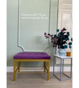 Банкетка Сканди-60 (фиолетовый/золото)