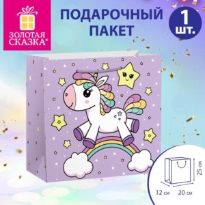 Пакет подарочный (1 штука) 20x12x25 см, "Единорожка", с атласной лентой, ЗОЛОТАЯ СКАЗКА, 700858