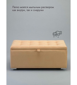 Пуфик Ричмонд-96 (персиковый)