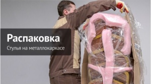 Стул Хит 20мм - золото, бежевый ромб