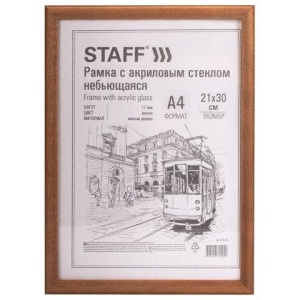 Рамка деревянная 21х30см с акриловым стеклом, небьющаяся, багет 17мм, мокко, STAFF Carven, 391212