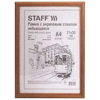 Рамка деревянная 21х30см с акриловым стеклом, небьющаяся, багет 17мм, мокко, STAFF Carven, 391212