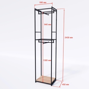Стеллаж для одежды ARMADIO-2460-03
