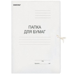 Папка для бумаг с завязками картонная ОФИСМАГ, гарантированная плотность 220 г/м2, до 200 листов, 127817