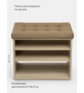 Банкетка Жоли дуб сонома/светло-коричневый