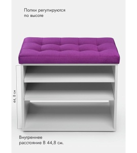 Банкетка Жоли серый/фуксия