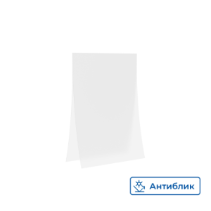 Карман-протектор PP A4 антибликовый