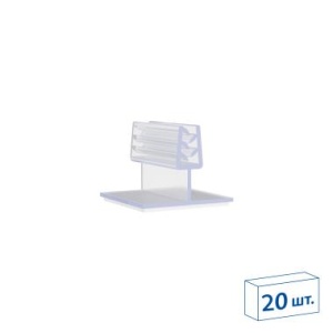 Захват угловой самоклеящийся гибкий SGT-FLEX-25х25 (20 шт. в упаковке)