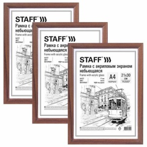 Рамка 21*30см небьющаяся, КОМПЛЕКТ 3 шт, багет 17мм МДФ, STAFF "Carven", цвет мокко, 391322