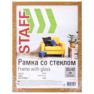 Рамка 30*40 см "миланский орех" STAFF "Grand", багет 18 мм, стекло, МДФ, 391201