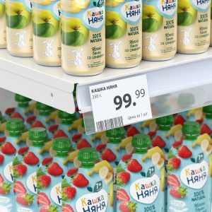 Ценникодержатель IP60 длиной 1235 мм, цвет прозрачный