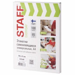 Этикетка самоклеящаяся 105х41 мм, 14 этикеток, 65 г/м2, 100 л., STAFF "Everyday" (сырье Финляндия), 111839