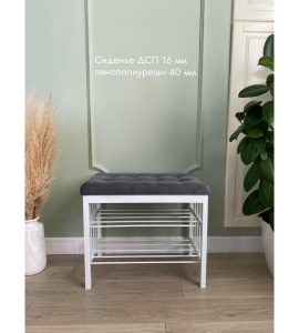 Банкетка Сканди-60-2-х полочная (серый/белый)