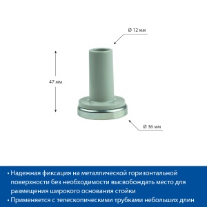 Держатель трубки 12 мм на магните MAG-STD-BASE, цвет серый цена 79 ₽ Держатель трубки 12 мм на магните MAG-STD-BASE, цвет серый