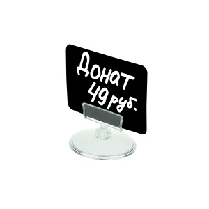 Ценникодержатель на подставке BASE CLIP с табличкой A8