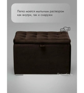 Пуфик Ричмонд-60 (коричневый)