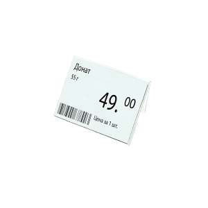 Ценникодержатель на магните MAG-CLIP с DELI-PRICER 70х40 мм