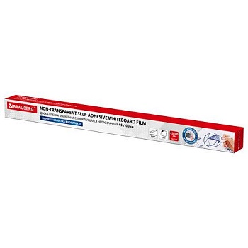 Доска-панель маркерная самоклеящаяся в рулоне, БЕЛАЯ, 45х100 см, маркер и салфетка, BRAUBERG, 237834