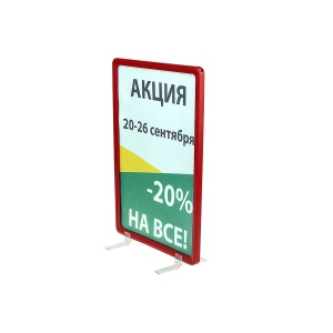 Стойка на подставках BASE-90 с рамкой PF-A4, цвет красный