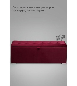 Пуфик Ричмонд-119 (красный)