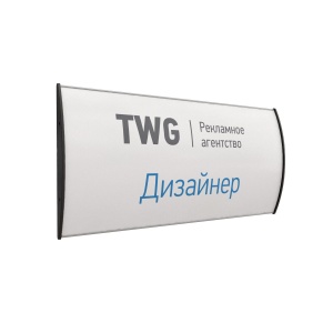 ПОЛО-01.6х25.Al Табличка настенная L=250, h=60, серия Рига