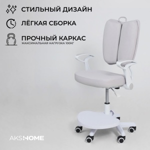 Кресло поворотное Pegas, серый, ткань