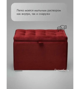 Пуфик Ричмонд-60 (красный)