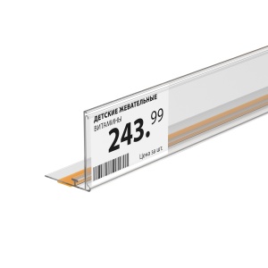 Ценникодержатель ME39 с Т-профилем прозрачный, 1000 мм