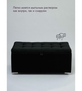 Пуфик Ричмонд-96 (черный)