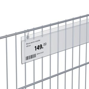 Ценникодержатель с отверстиями DBH60 прозрачный, 1000 мм