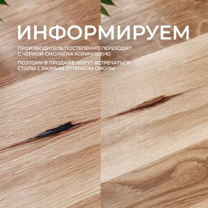 Стол раздвижной Раунд, 100(140)*75, дуб натуральный, массив, цвет опоры белый