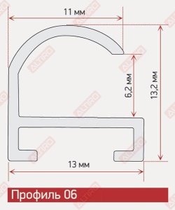 Профиль Нельсон ПН-06 анодированный матовое серебро, длина 3,05 м