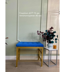 Банкетка Сканди-60-2-х полочная (синий/золото)