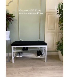 Банкетка Сканди-96-2 (черный/белый)